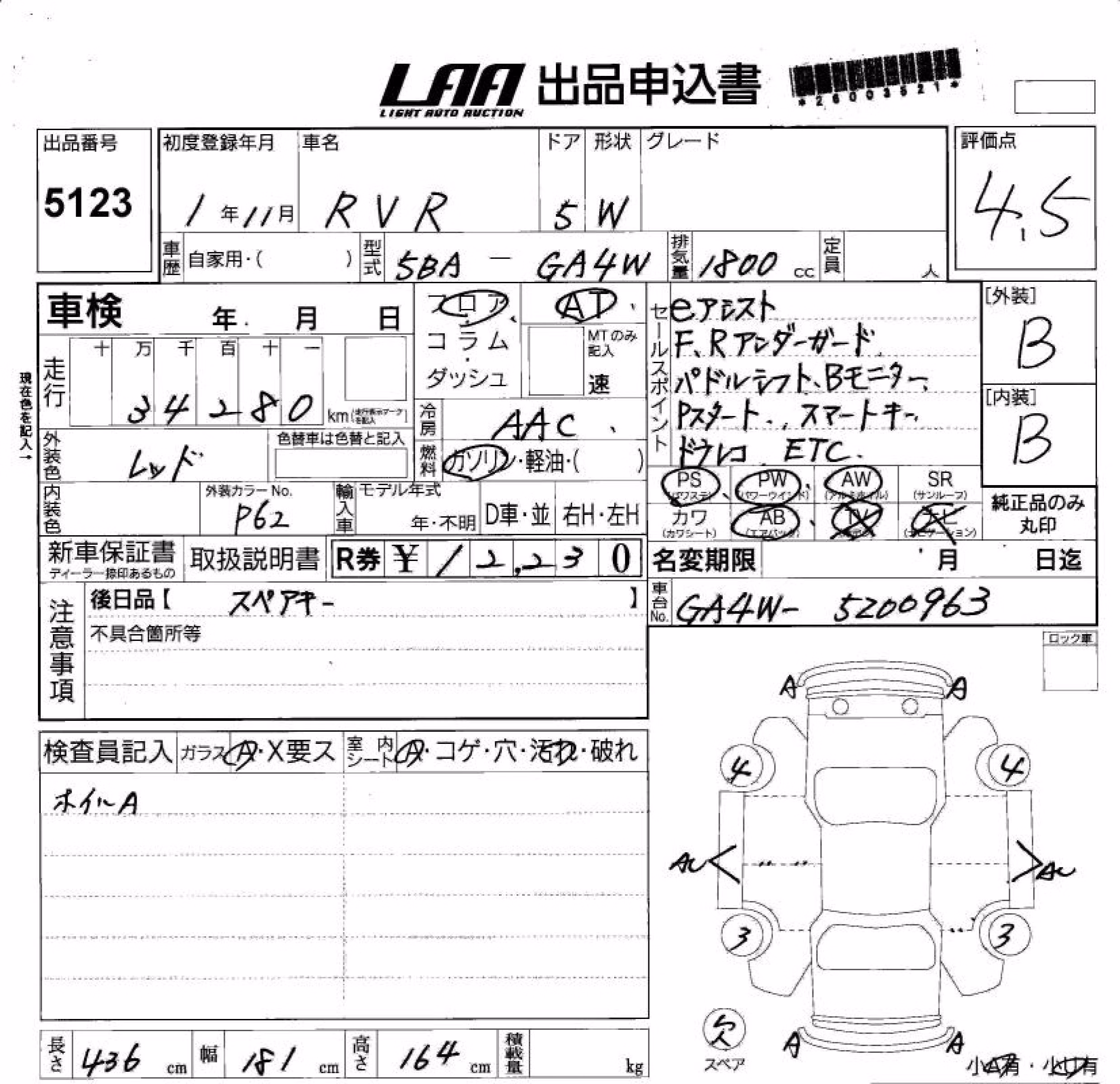 MITSUBISHI RVR