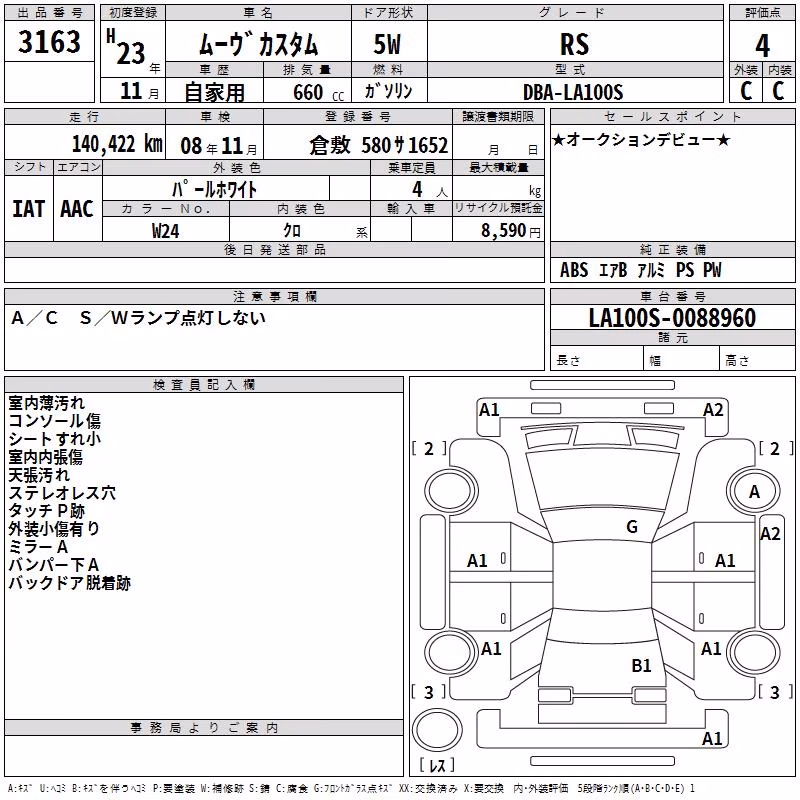 DAIHATSU MOVE