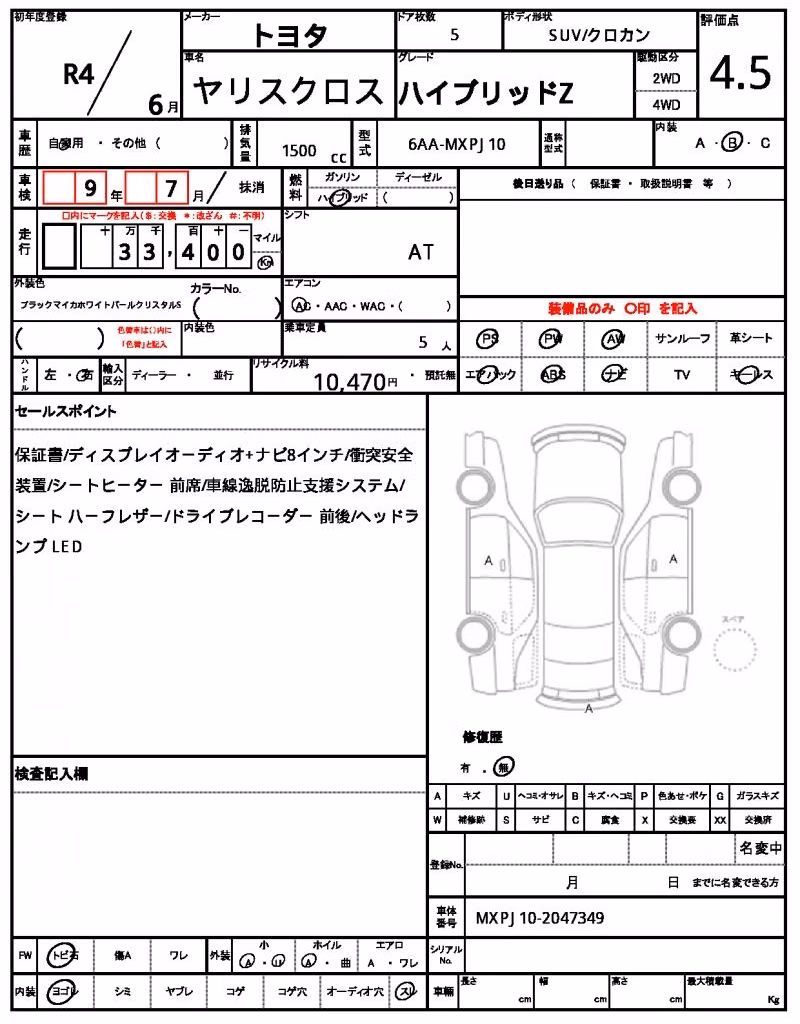 TOYOTA YARIS CROSS