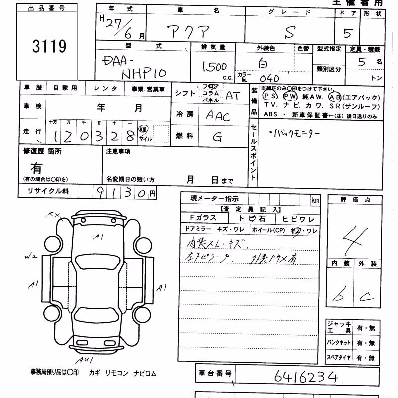 TOYOTA AQUA