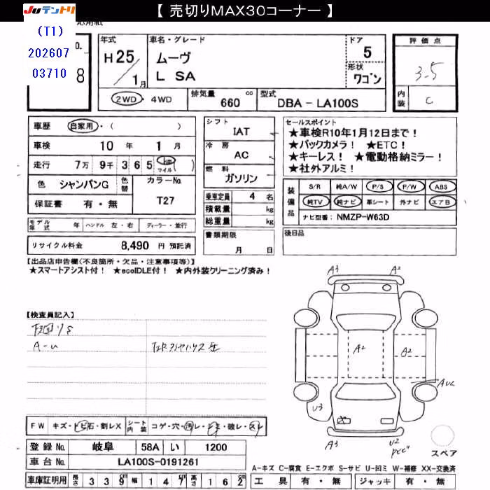 DAIHATSU MOVE