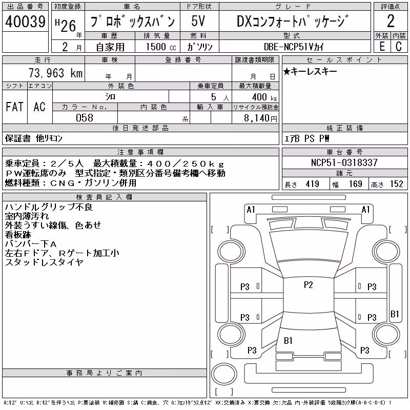 TOYOTA PROBOX