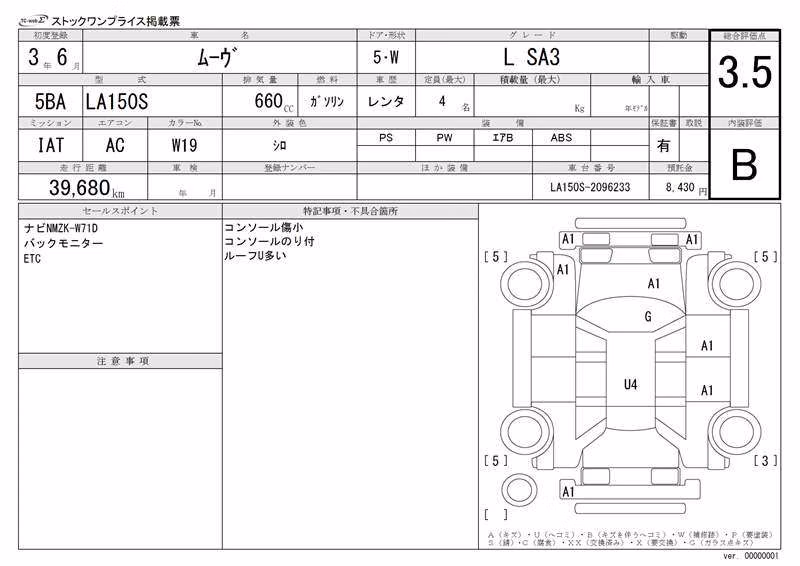 DAIHATSU MOVE