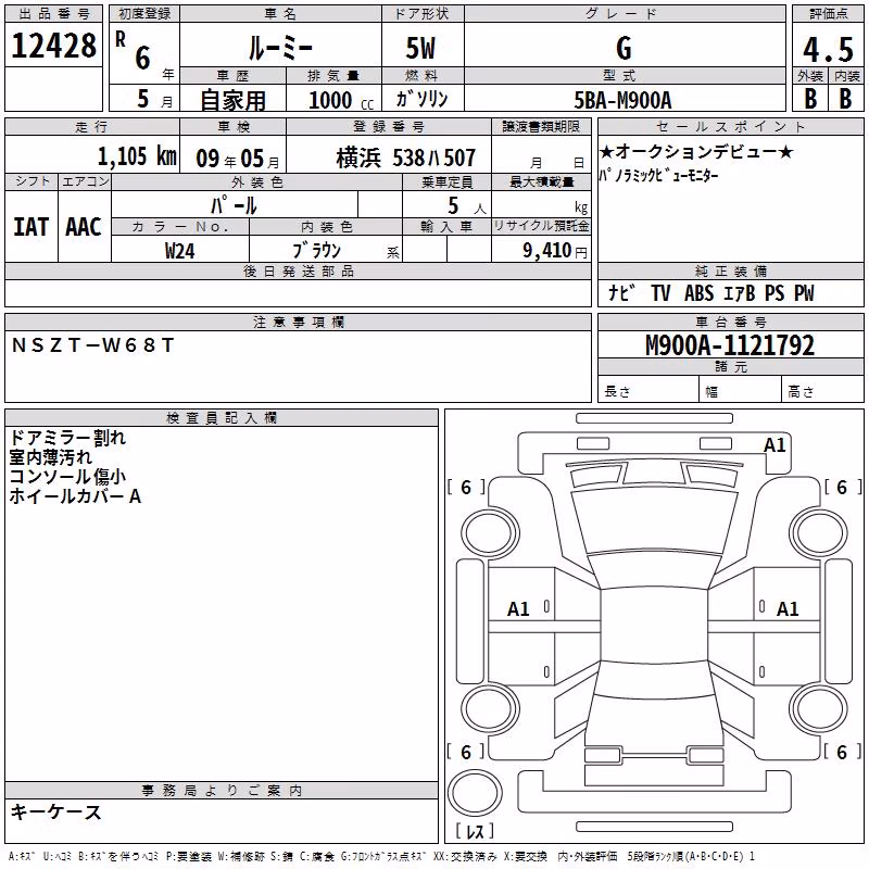 TOYOTA ROOMY