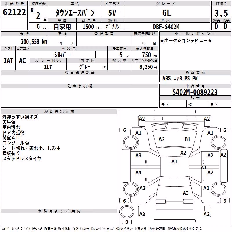 TOYOTA LITE ACE