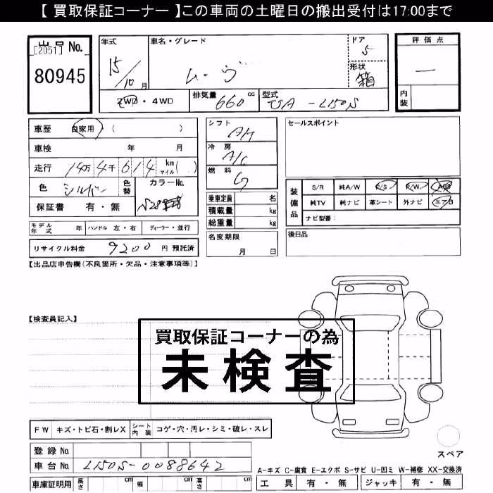 DAIHATSU MOVE
