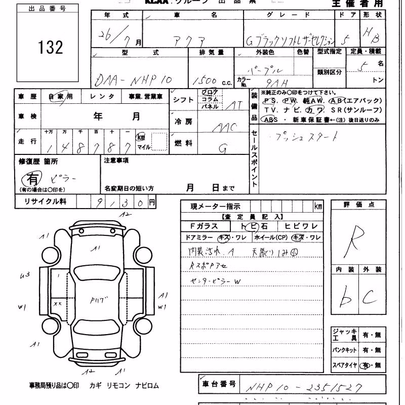 TOYOTA AQUA