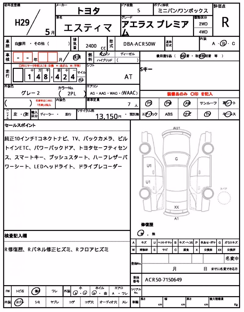 TOYOTA ESTIMA