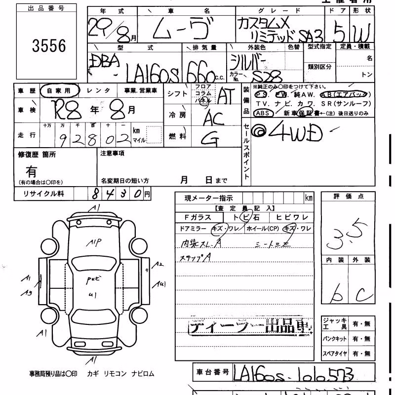 DAIHATSU MOVE