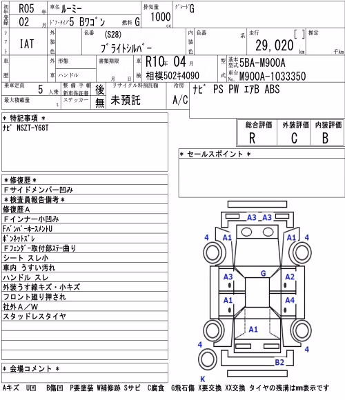 TOYOTA ROOMY