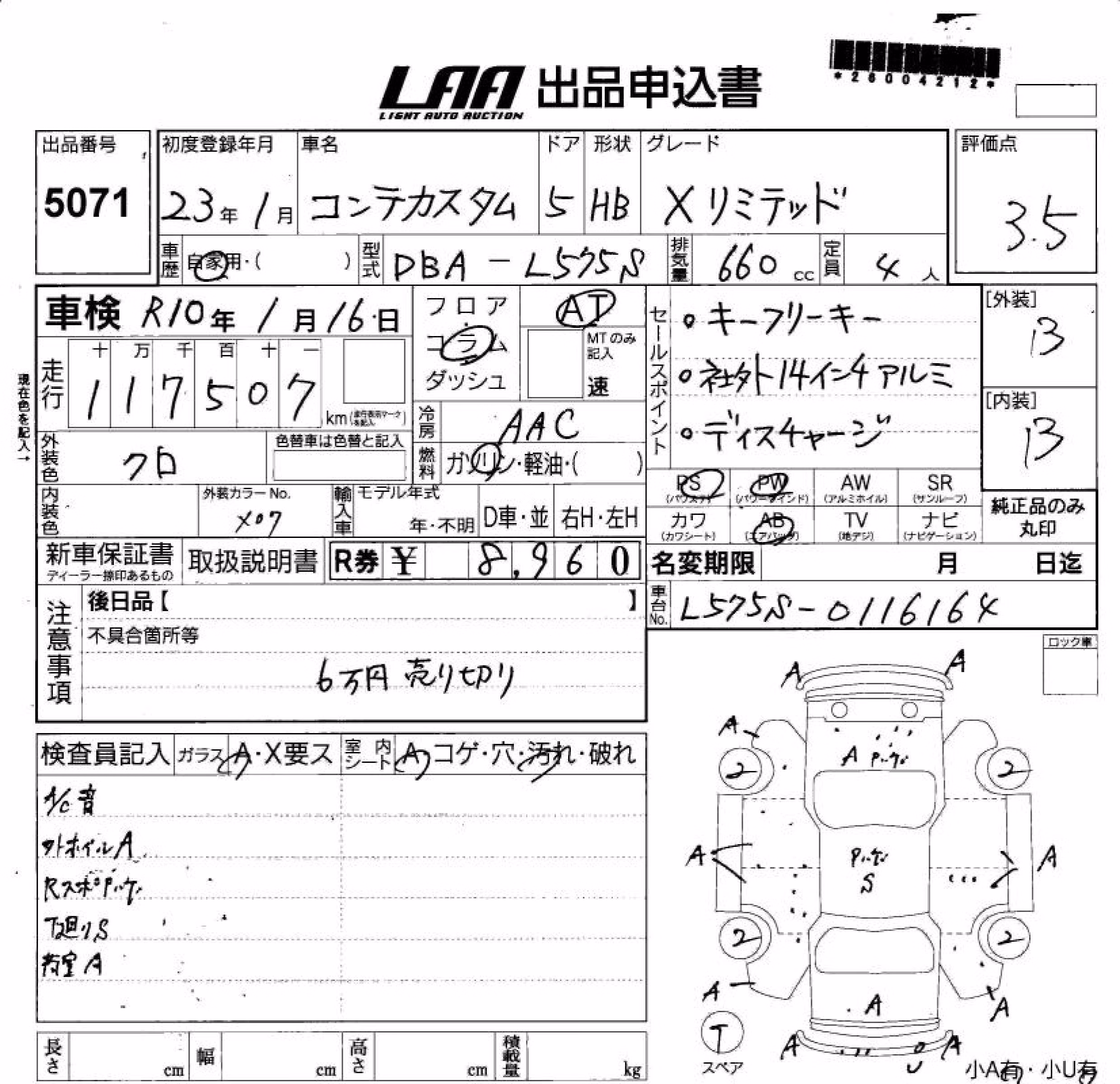 DAIHATSU MOVE CONTE