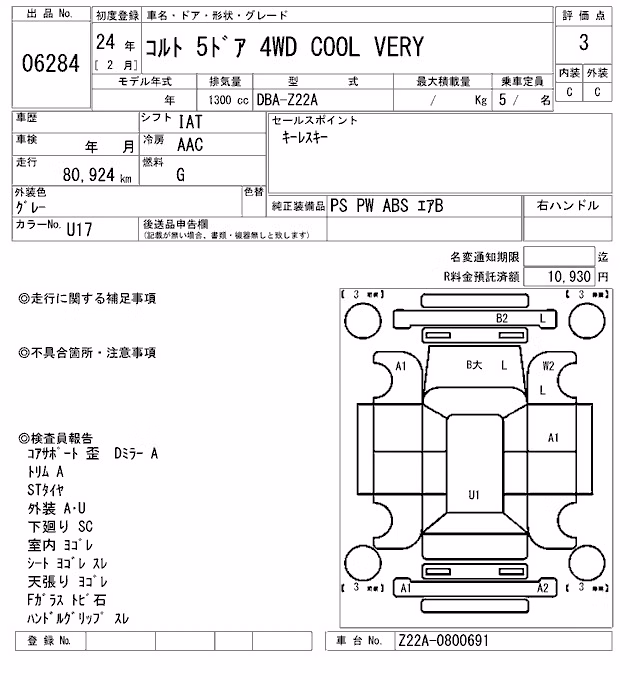 MITSUBISHI COLT