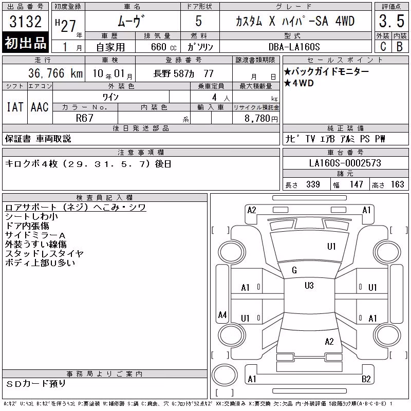 DAIHATSU MOVE