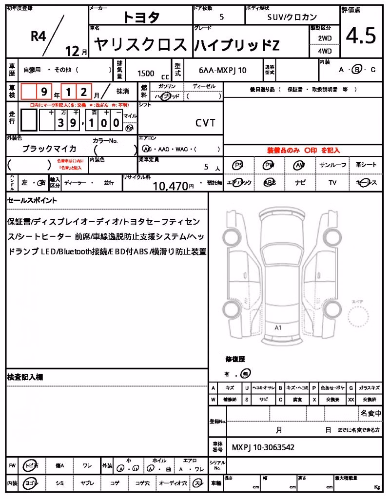 TOYOTA YARIS CROSS