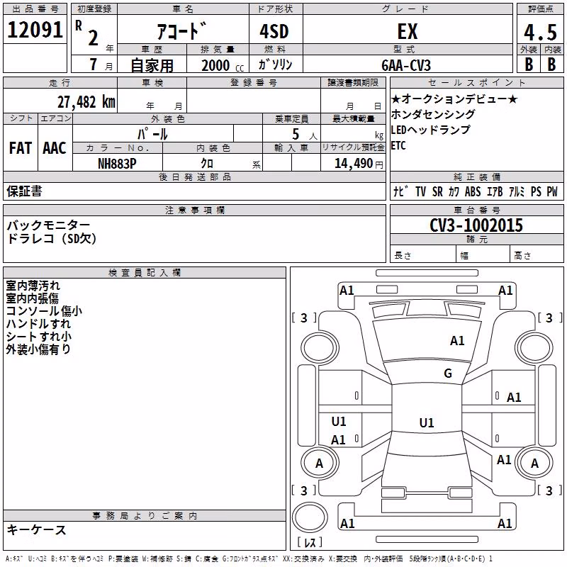 HONDA ACCORD