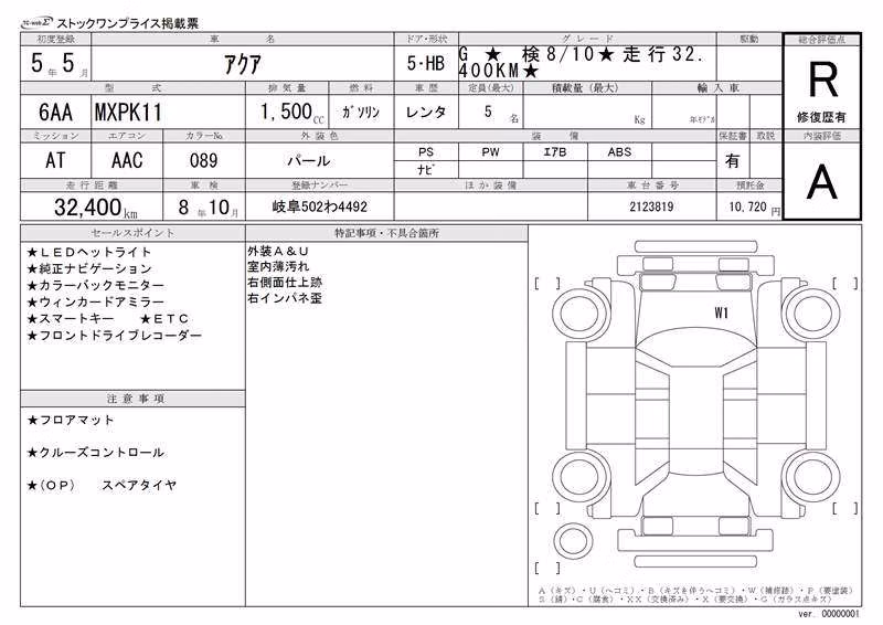 TOYOTA AQUA