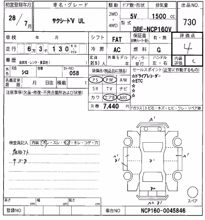 TOYOTA PROBOX