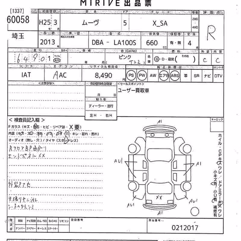 DAIHATSU MOVE
