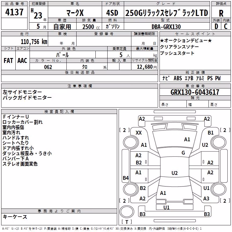 TOYOTA MARK X