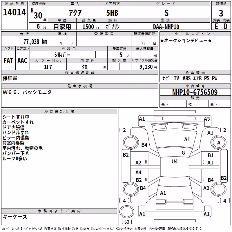 TOYOTA AQUA