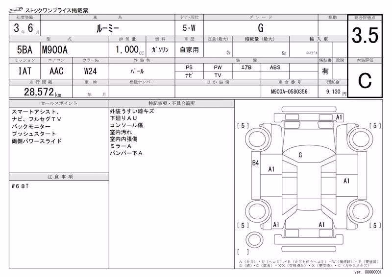 TOYOTA ROOMY