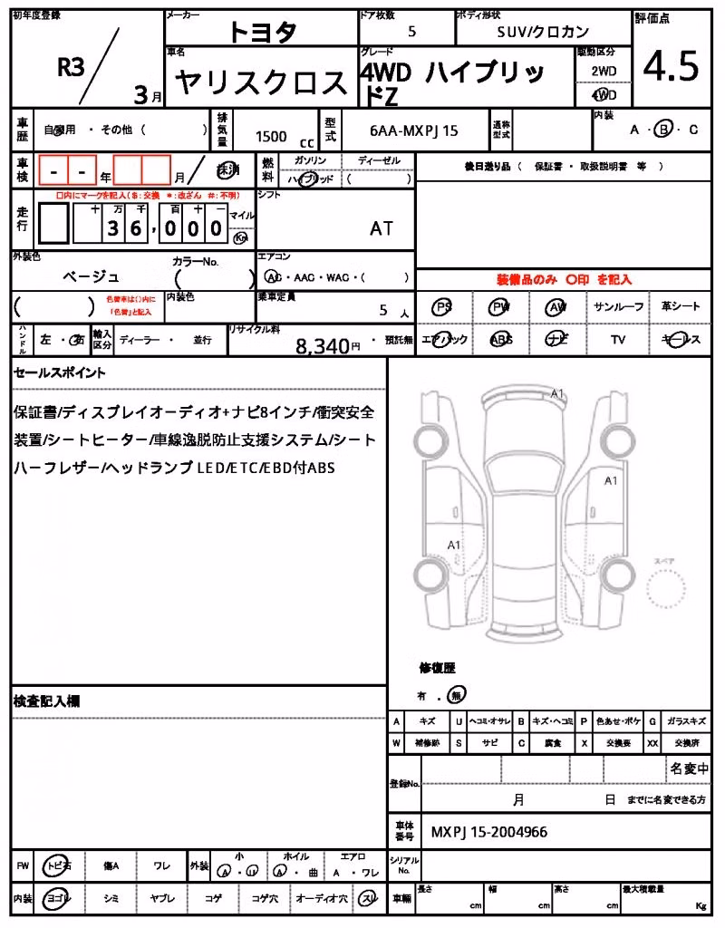 TOYOTA YARIS CROSS