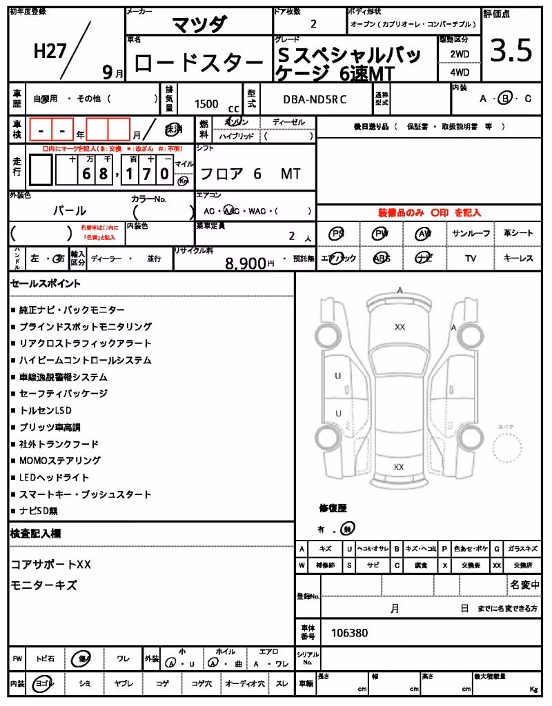 MAZDA MX-5