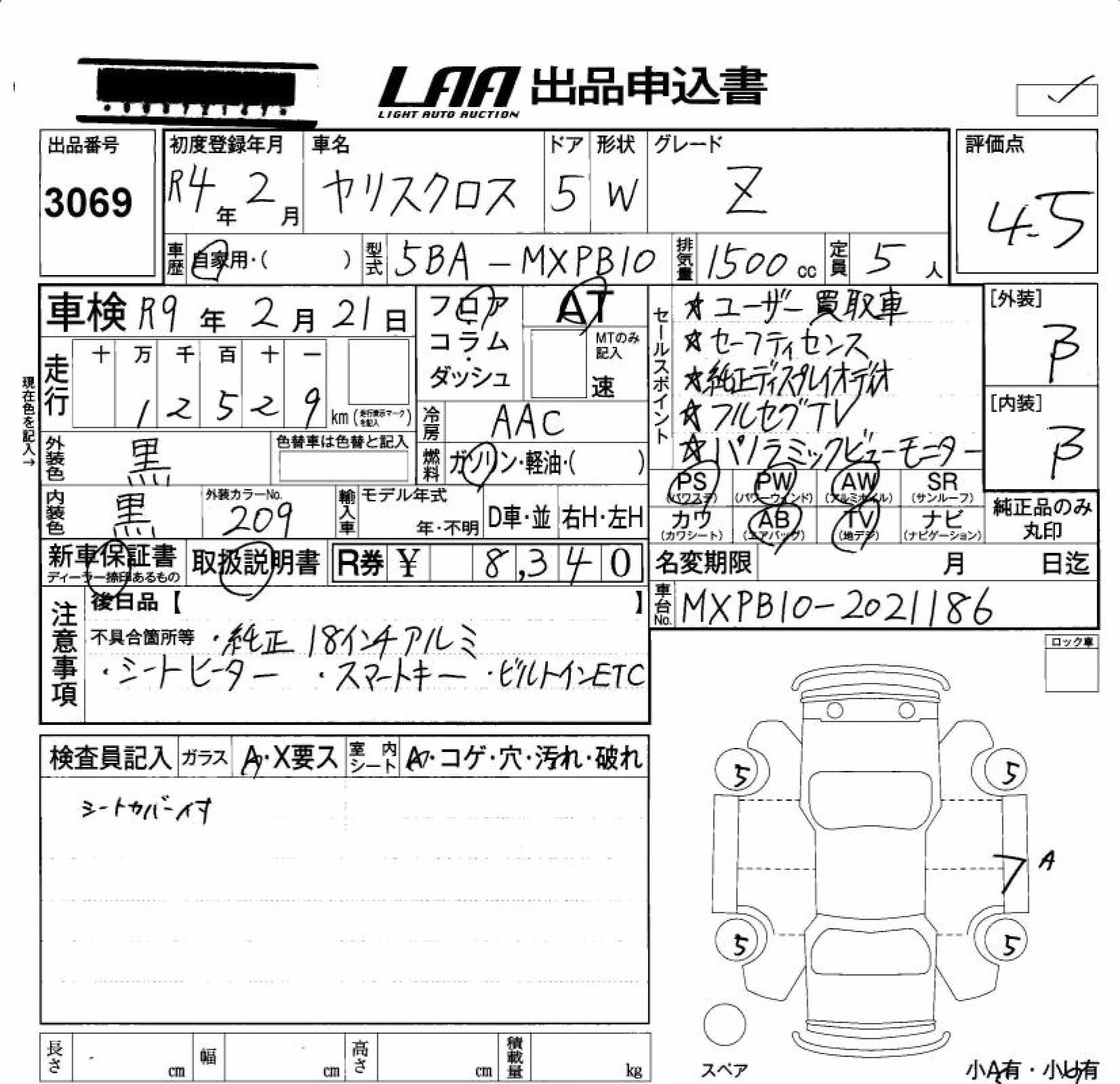 TOYOTA YARIS CROSS