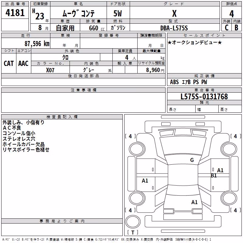 DAIHATSU MOVE CONTE