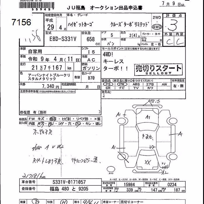DAIHATSU HIJET
