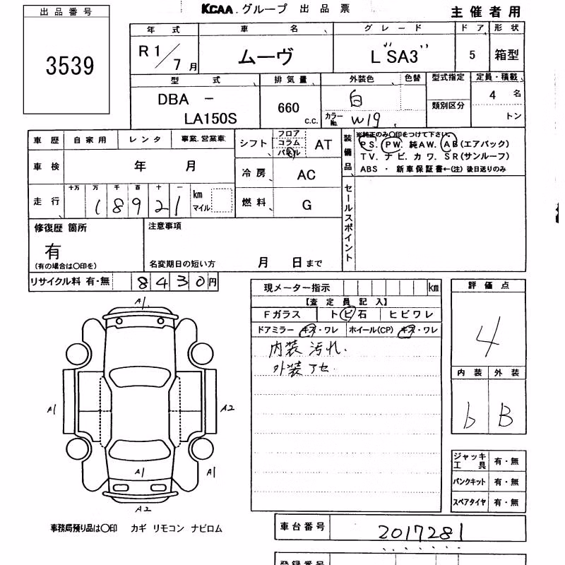 DAIHATSU MOVE