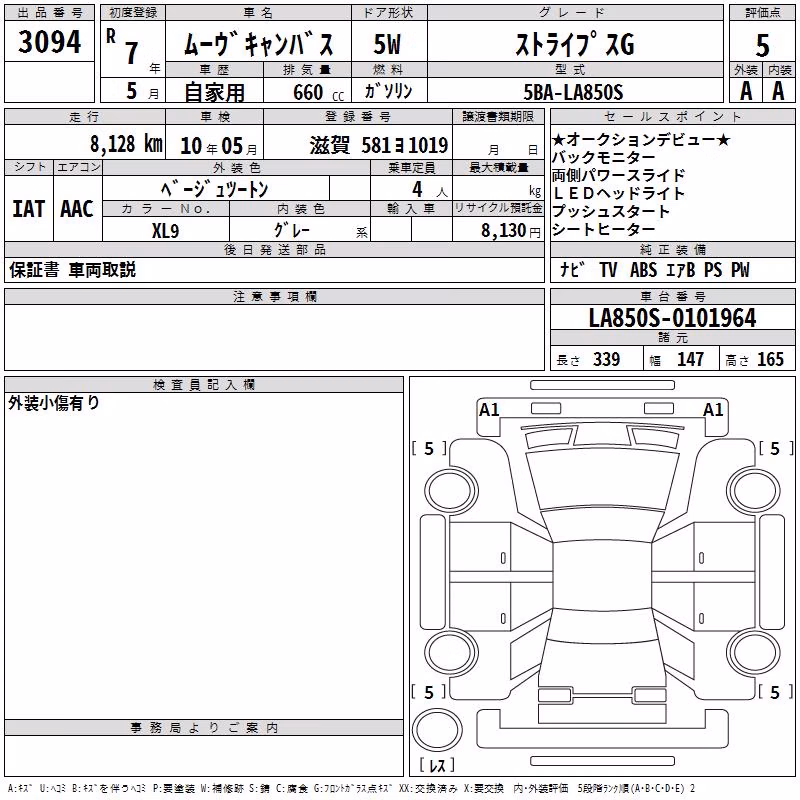 DAIHATSU MOVE CANBUS