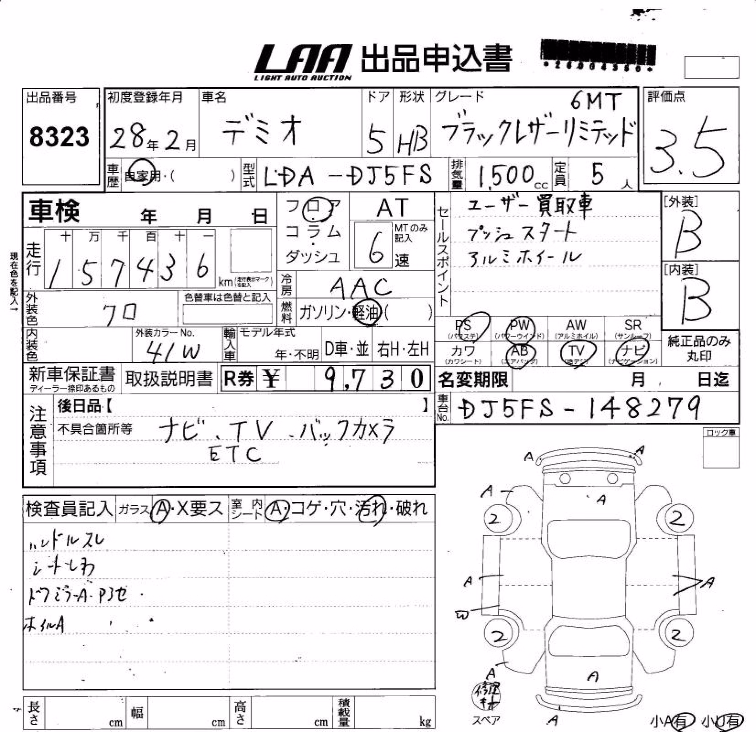 MAZDA DEMIO