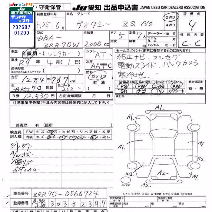 TOYOTA VOXY