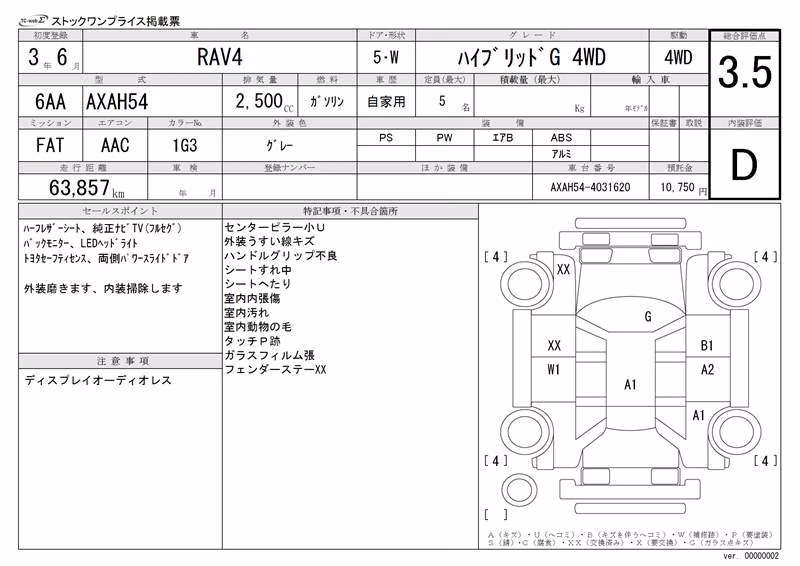 TOYOTA RAV4