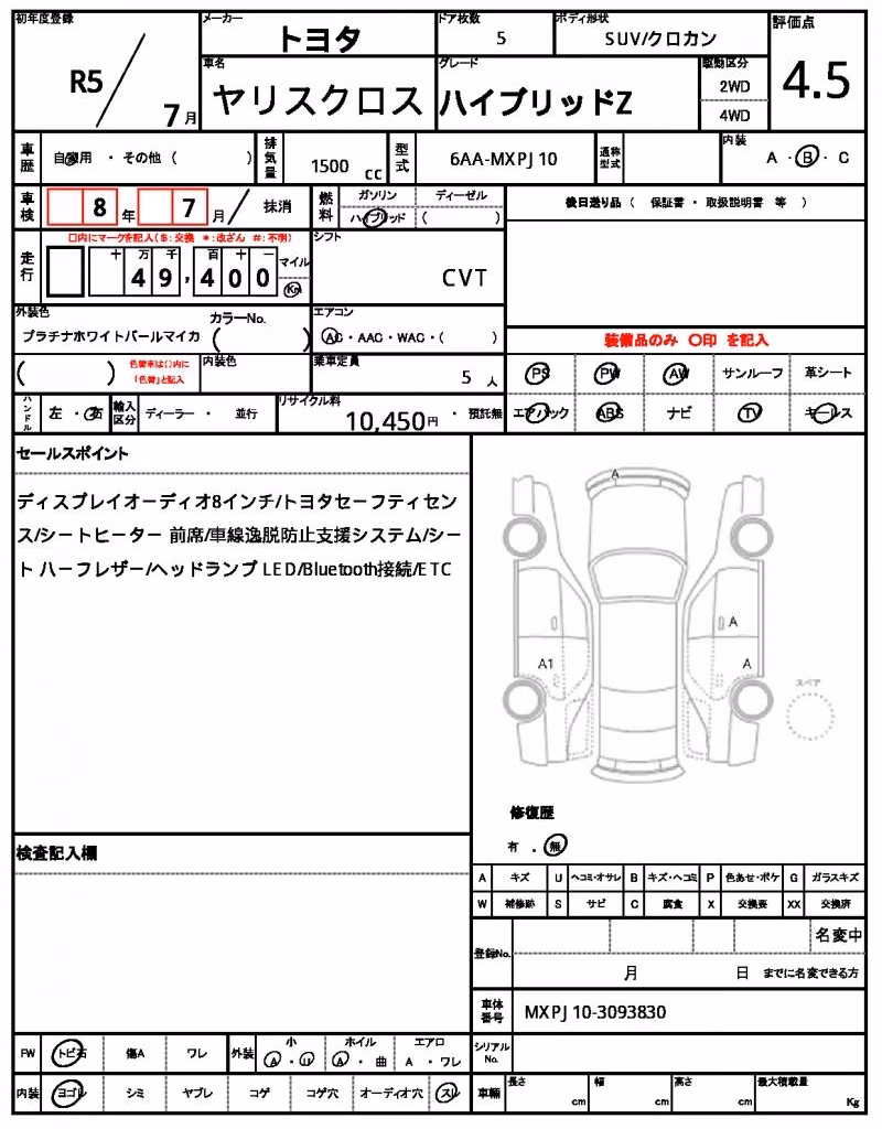 TOYOTA YARIS CROSS