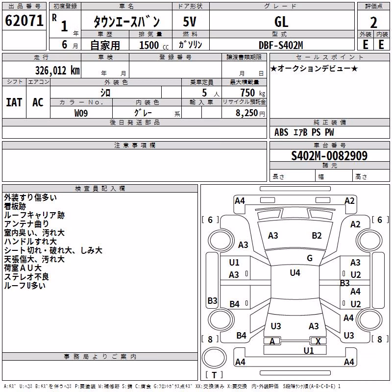 TOYOTA LITE ACE