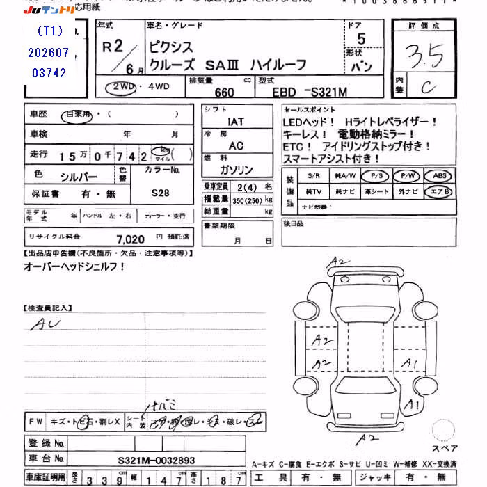 TOYOTA PIXIS VAN