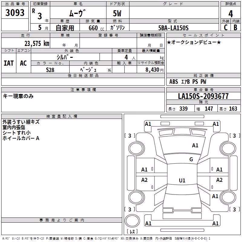 DAIHATSU MOVE