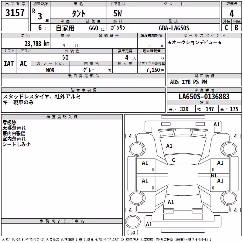 DAIHATSU TANTO