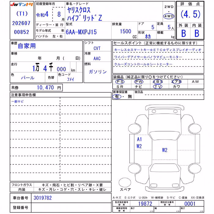 TOYOTA YARIS CROSS
