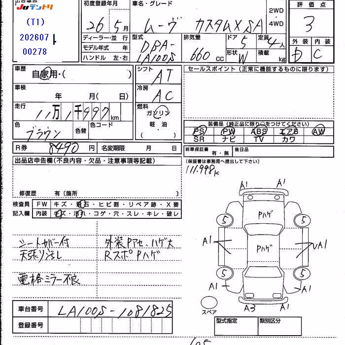 DAIHATSU MOVE