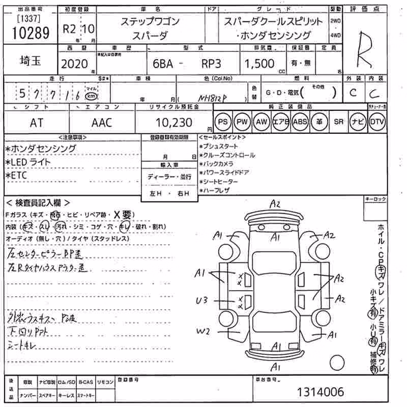 HONDA STEPWGN