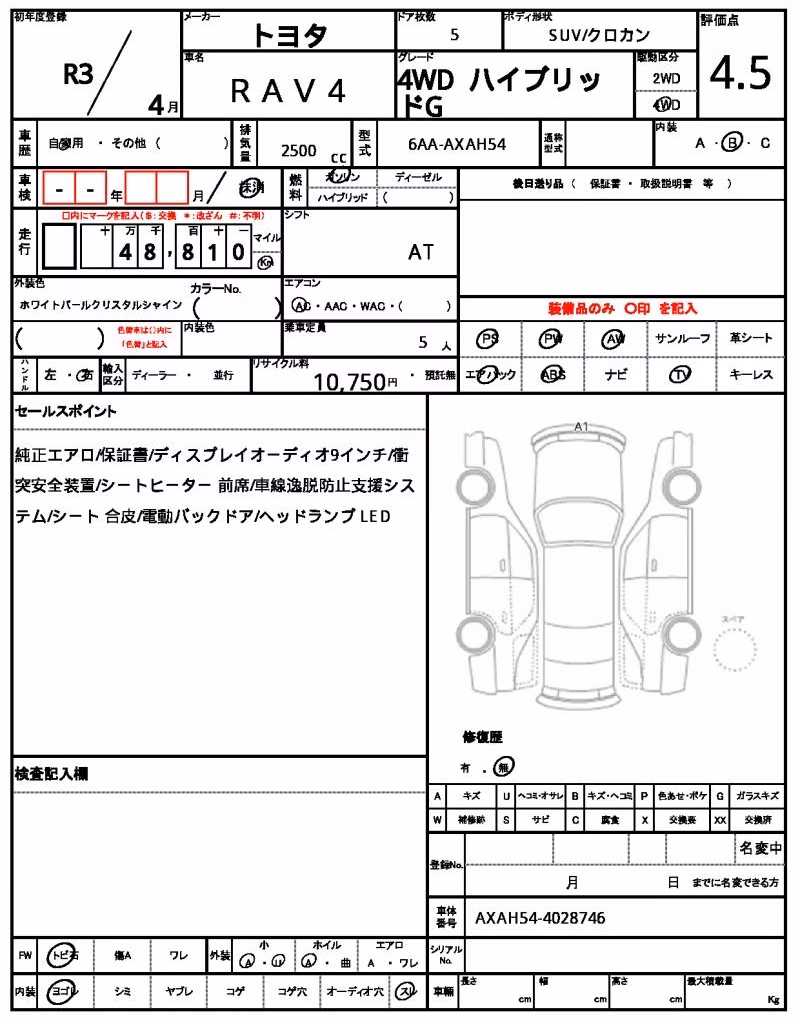 TOYOTA RAV4