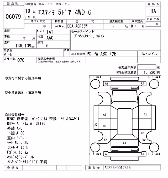 TOYOTA ESTIMA