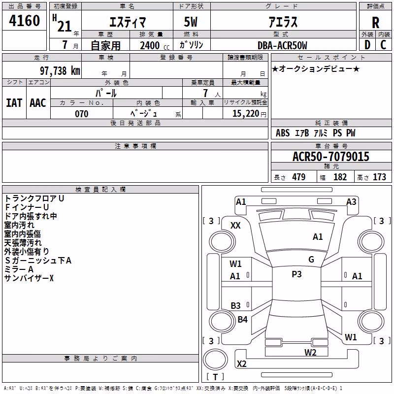 TOYOTA ESTIMA