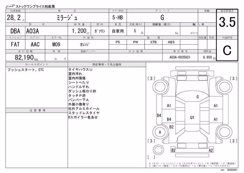 MITSUBISHI MIRAGE