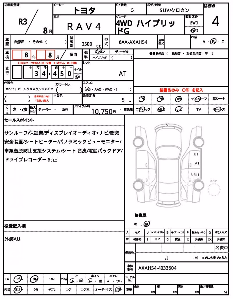 TOYOTA RAV4