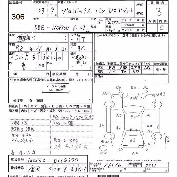 TOYOTA PROBOX