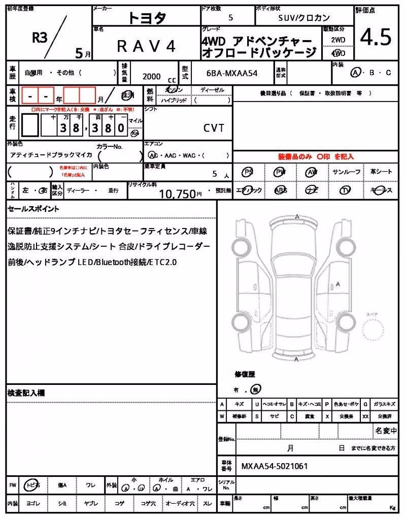 TOYOTA RAV4